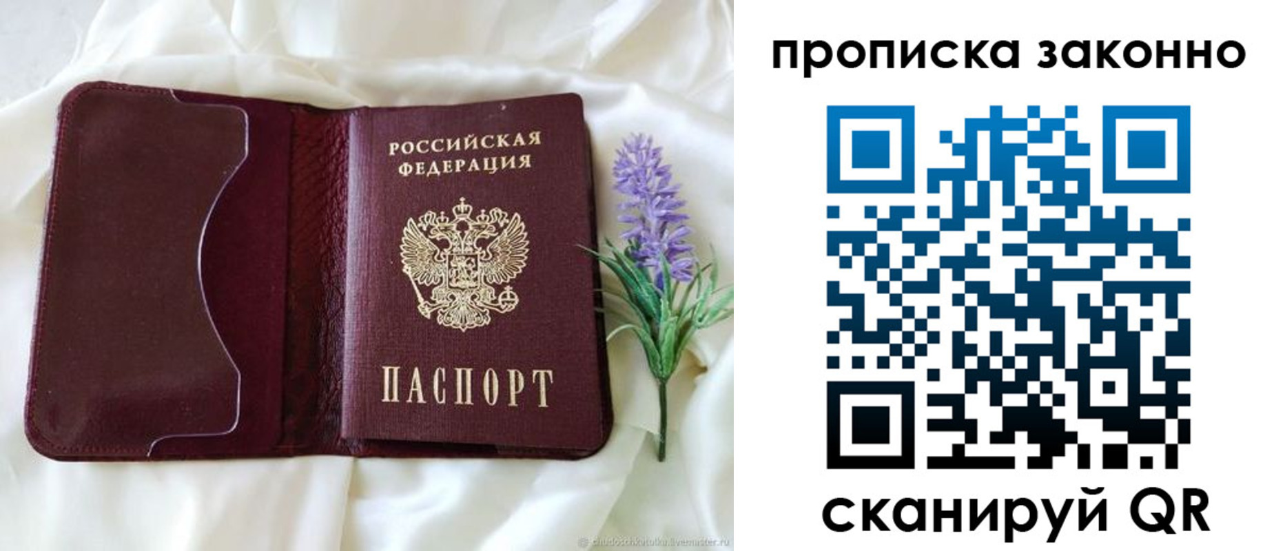 регистрация в Нефтекумске
