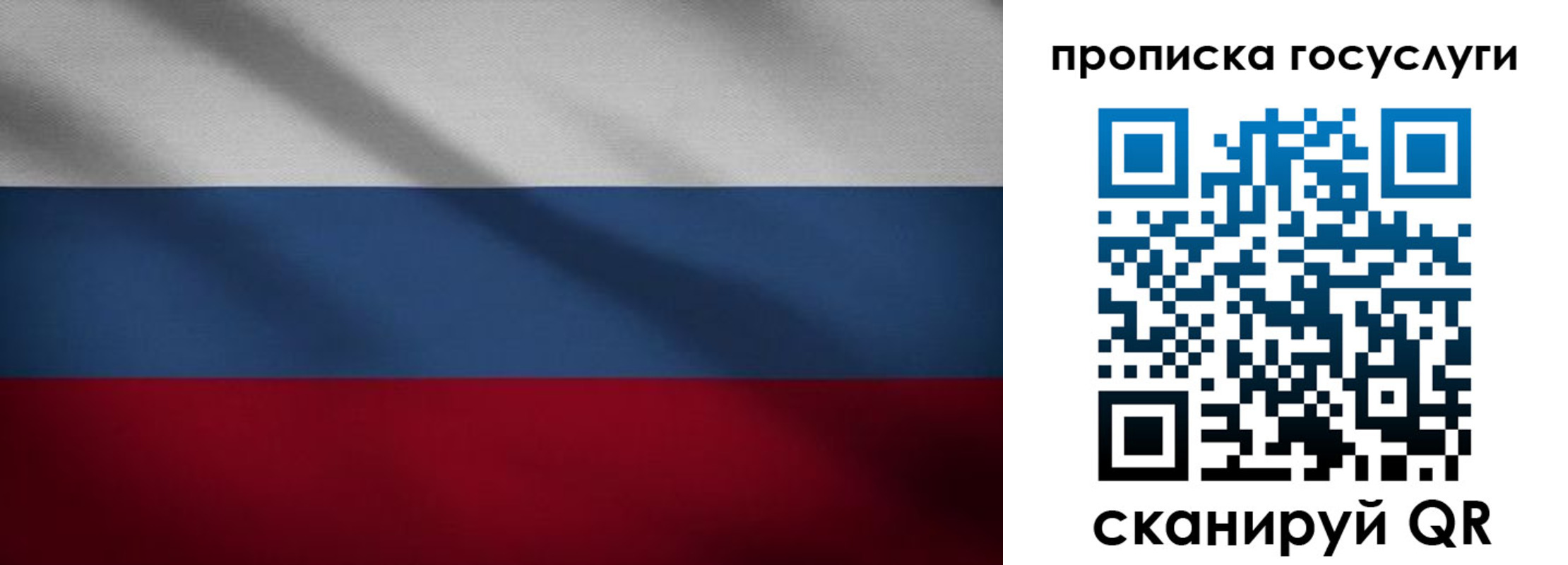 временная регистрация 2025 в Нефтекумске